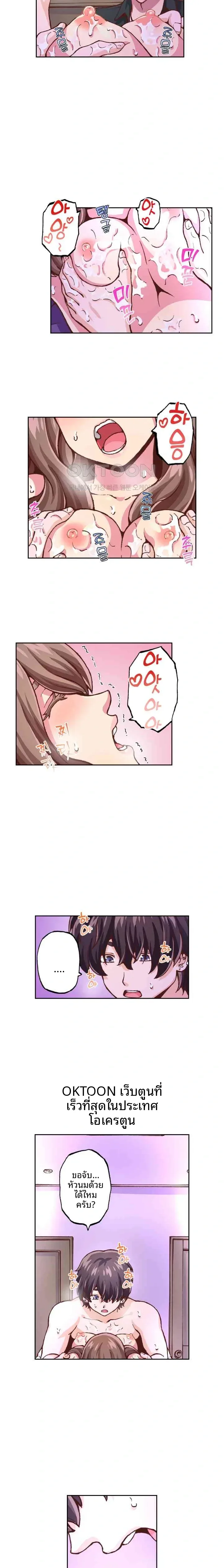 page-5