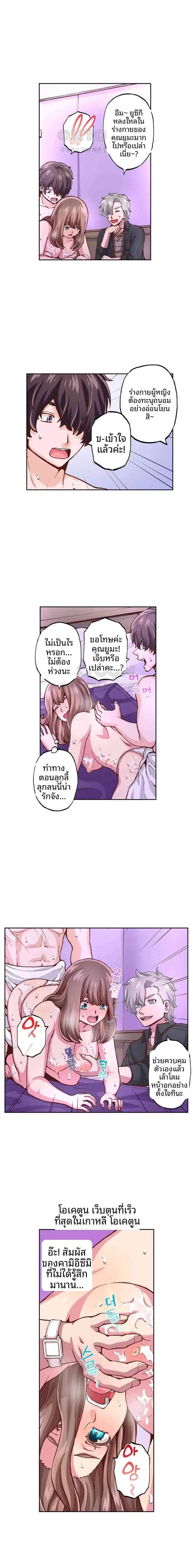 page-7