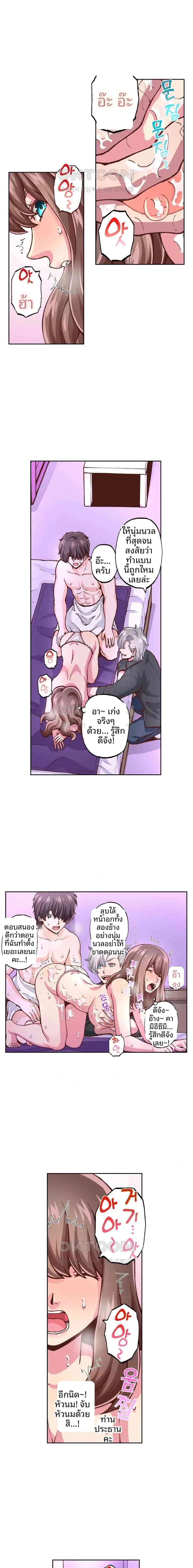 page-8