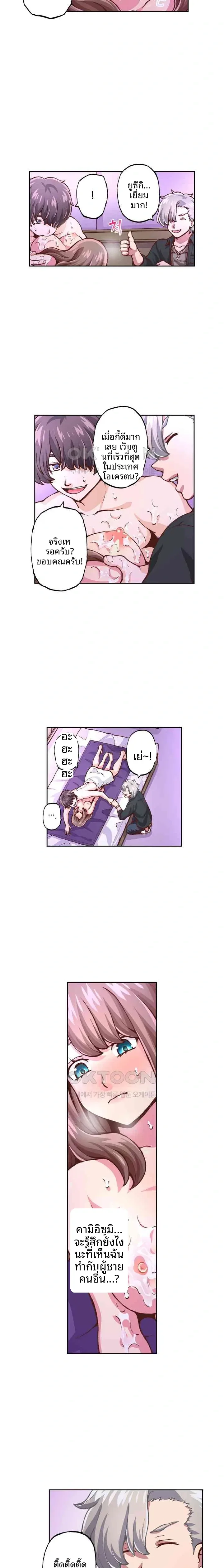 page-7