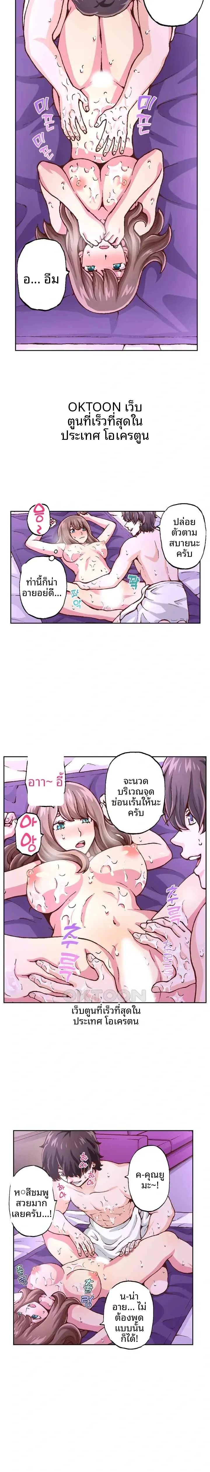 page-9