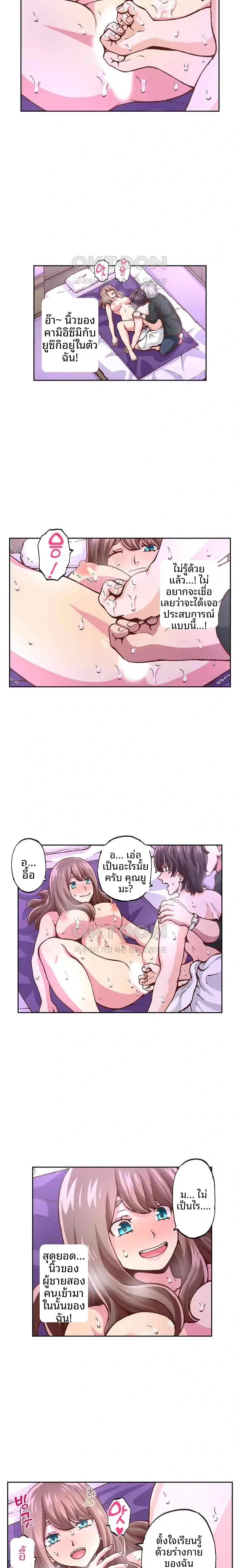 page-8