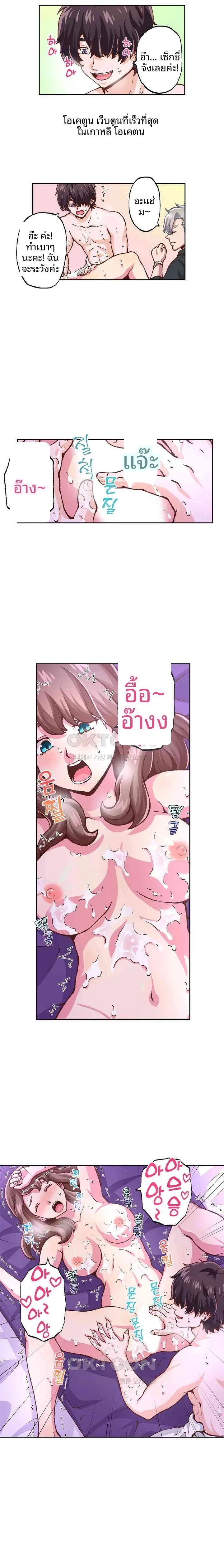 page-10