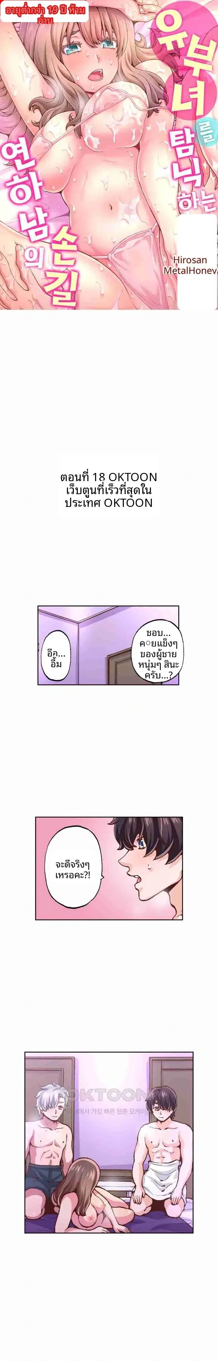 page-1