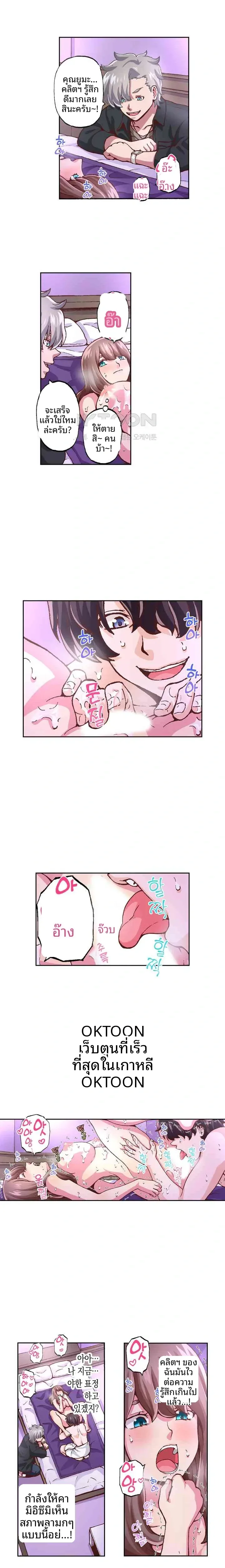 page-11