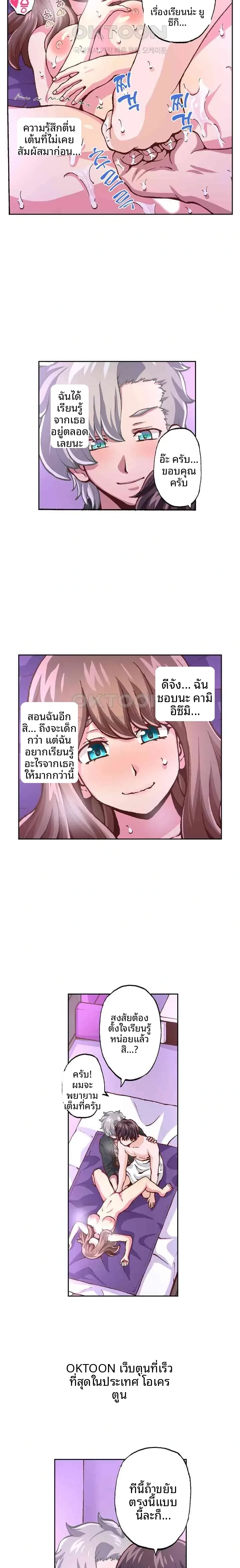 page-9