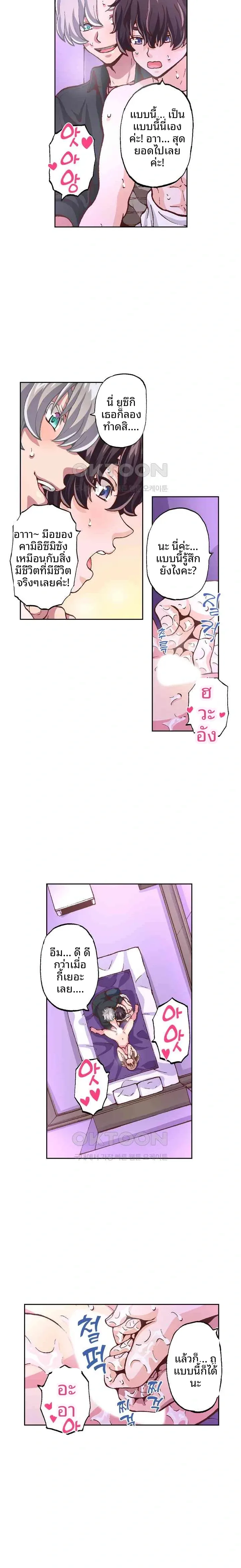 page-10