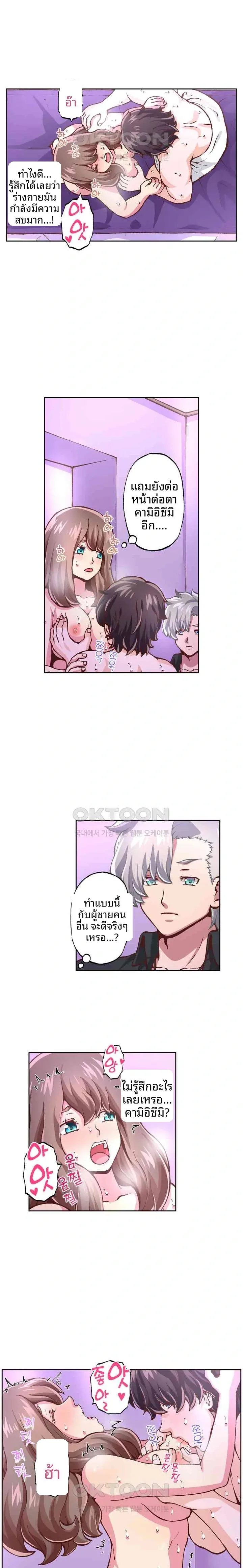page-6