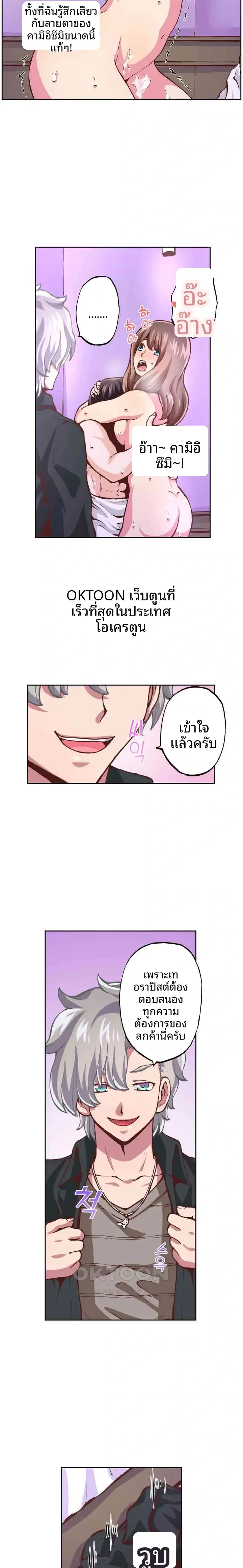 page-7