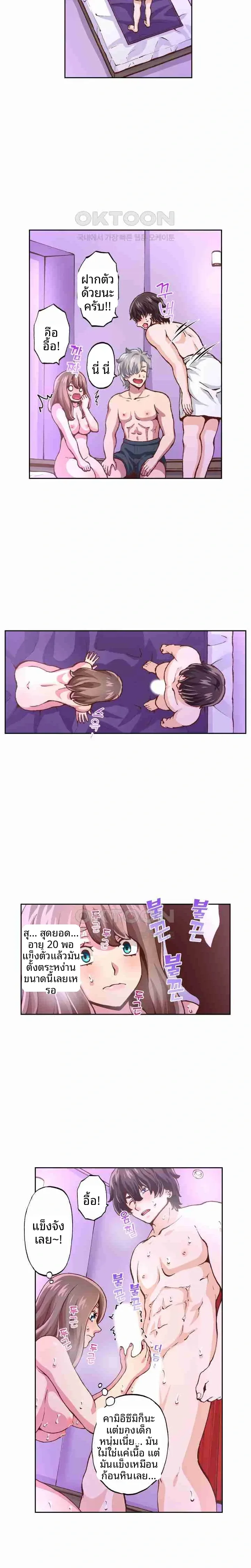 page-3