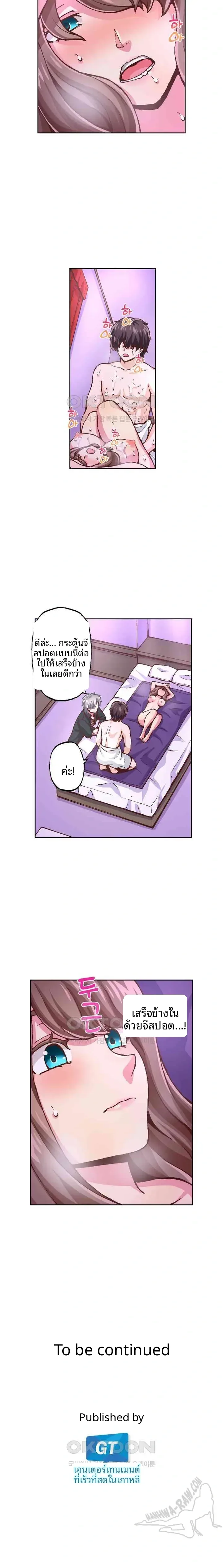 page-13