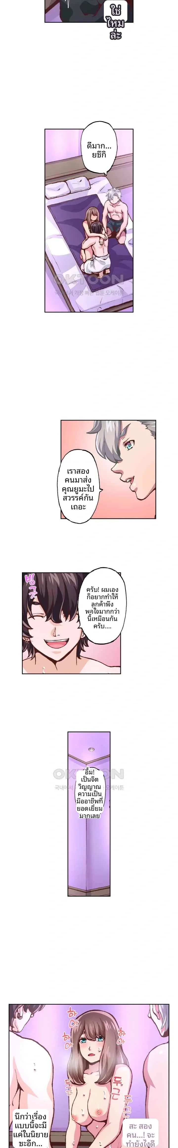 page-8
