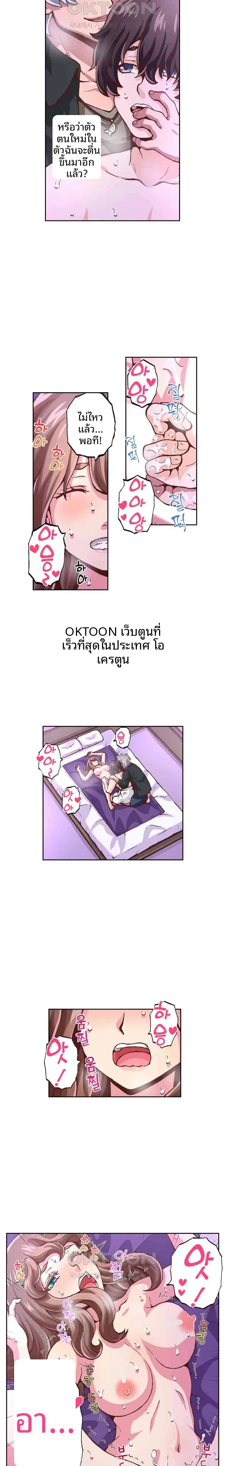 page-12