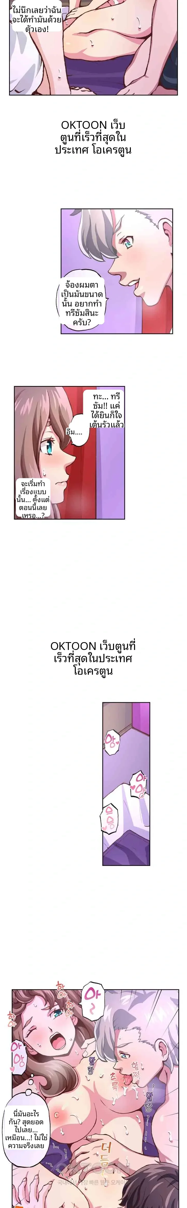 page-9