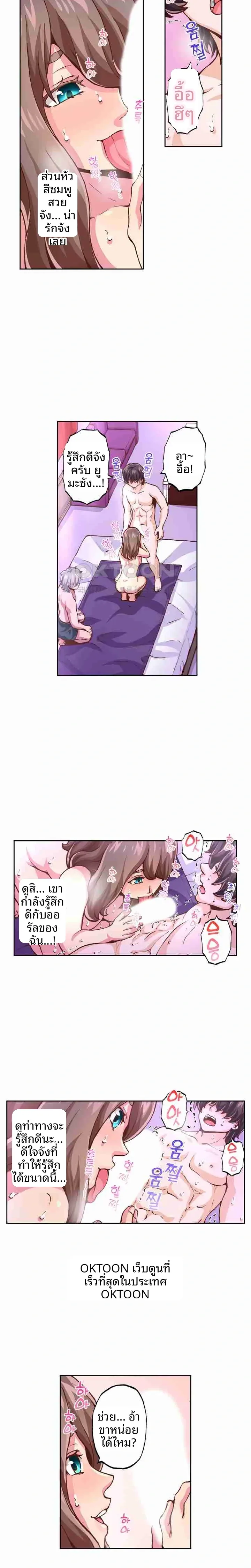 page-5