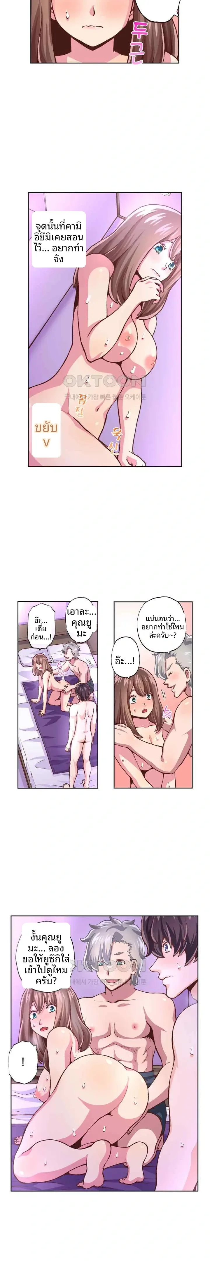 page-2