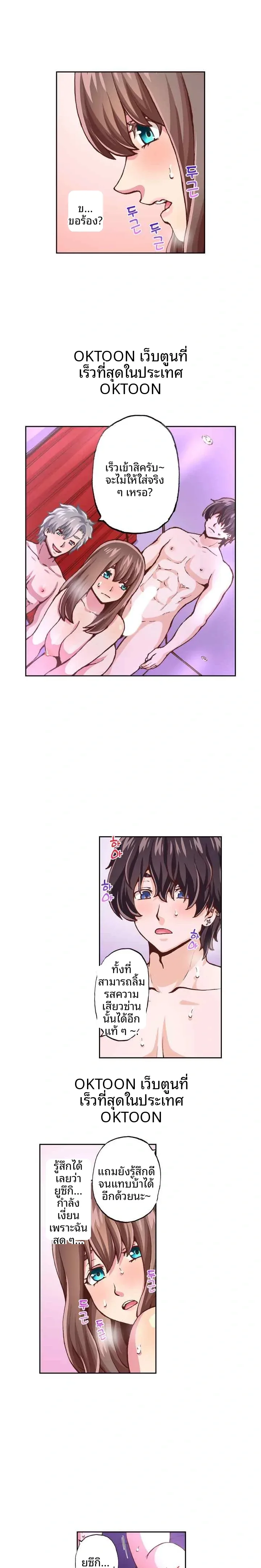 page-3
