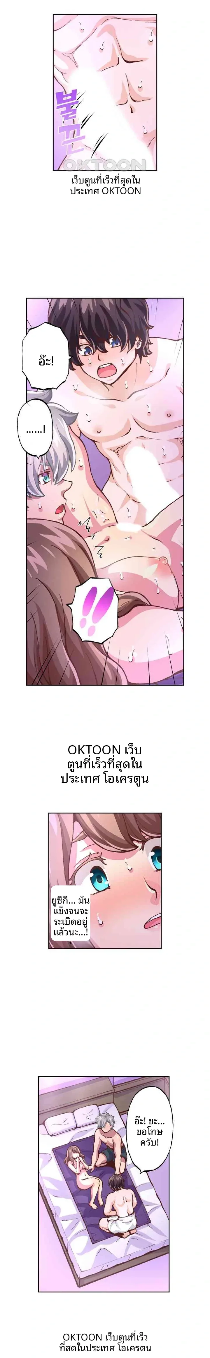 page-12