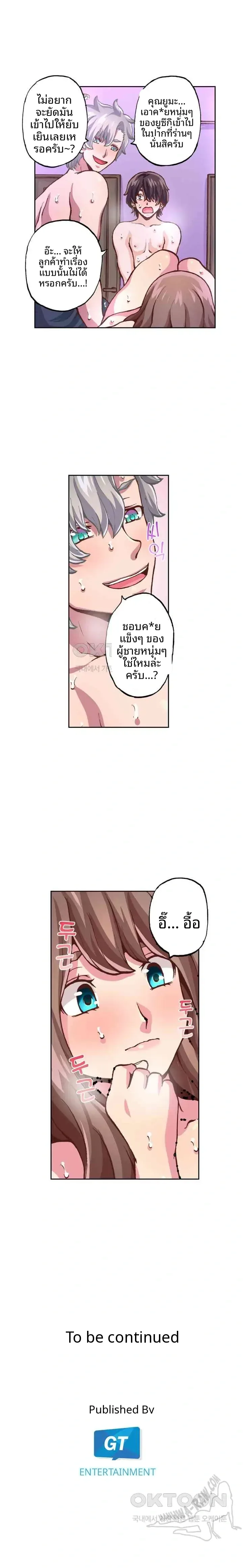 page-13