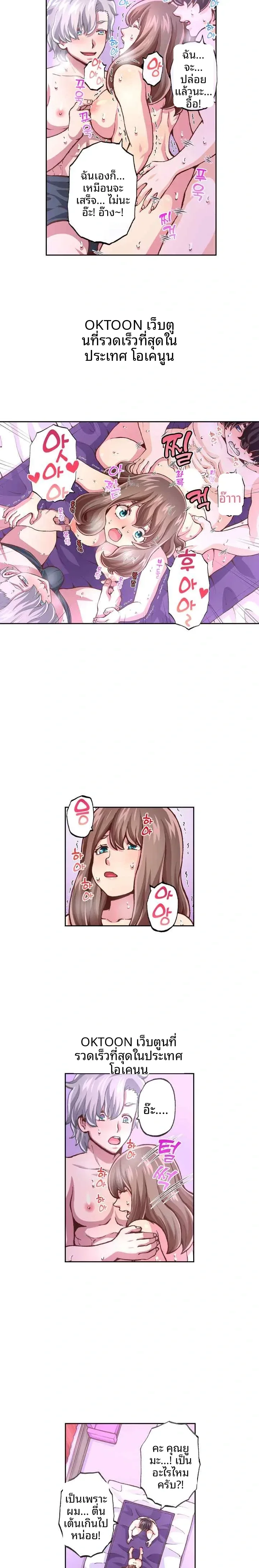 page-3