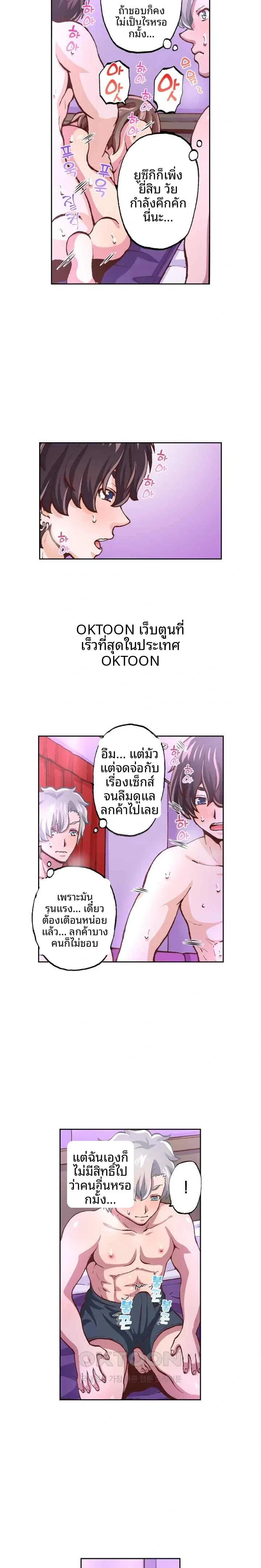 page-7