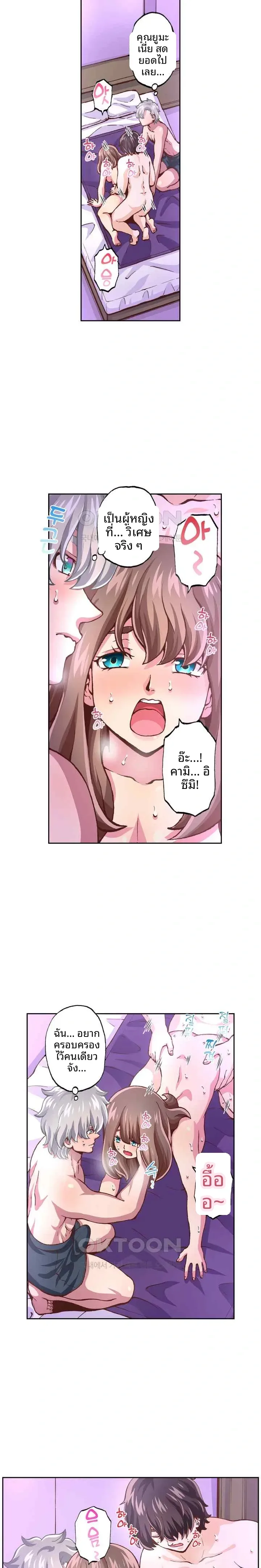 page-8