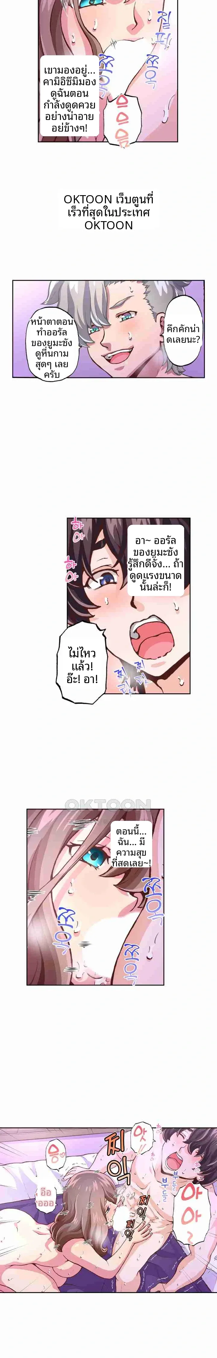 page-11