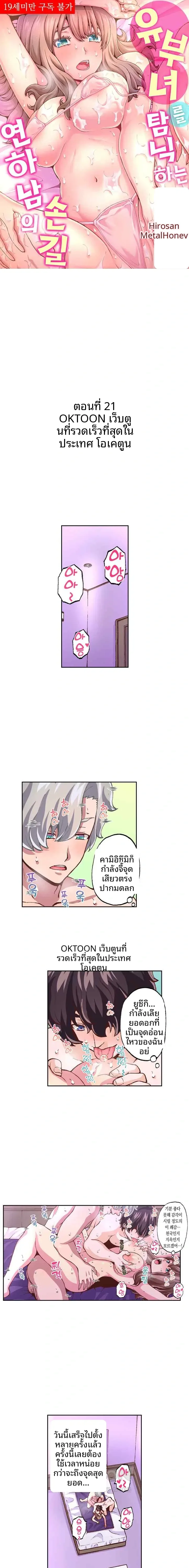 page-1