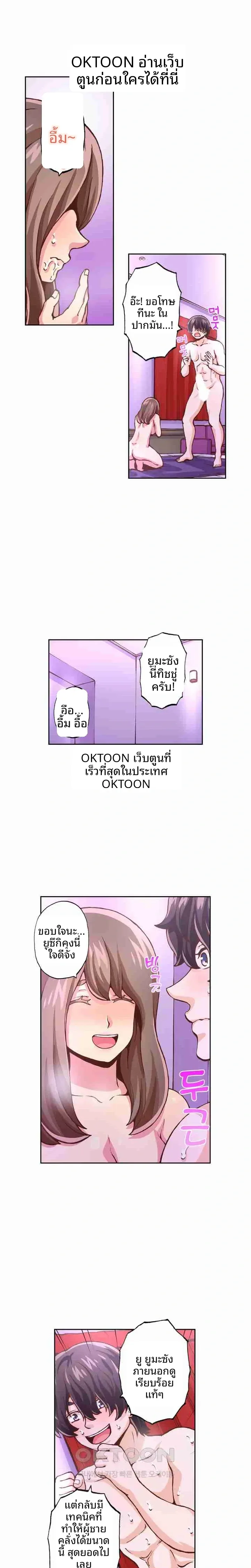 page-12