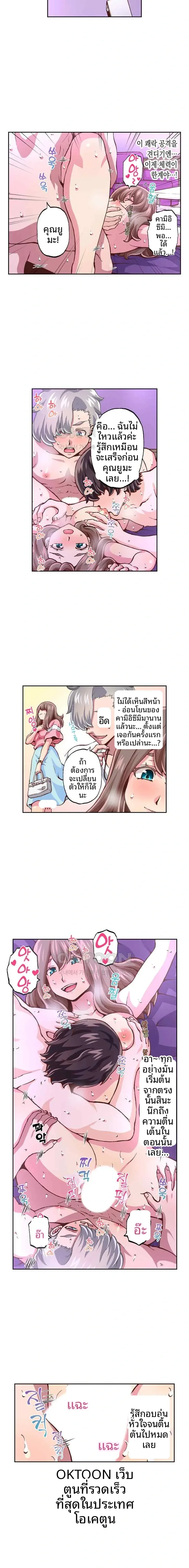 page-2