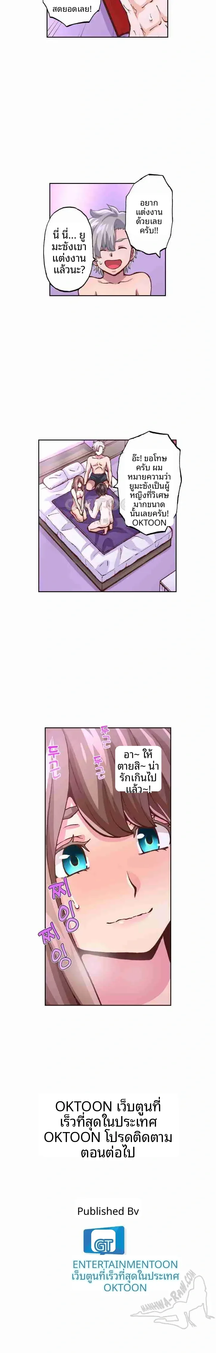 page-13