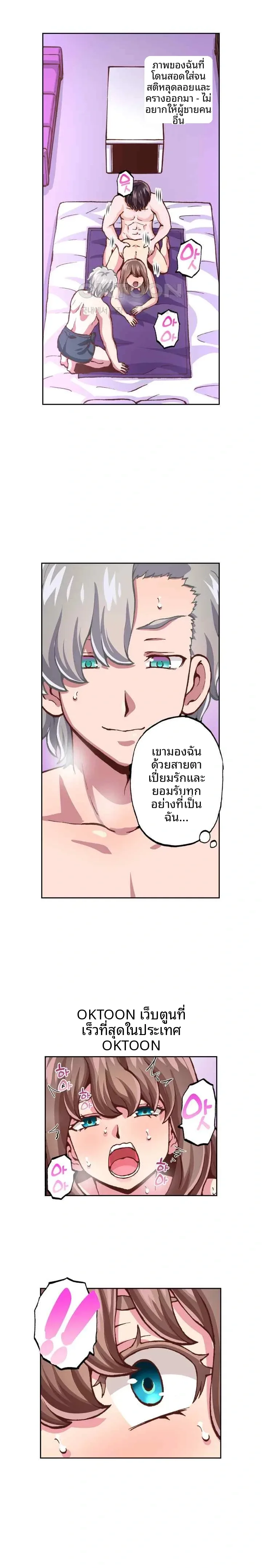 page-10