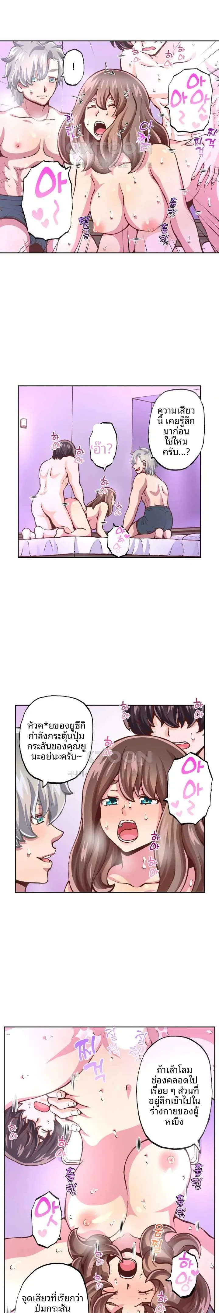 page-11