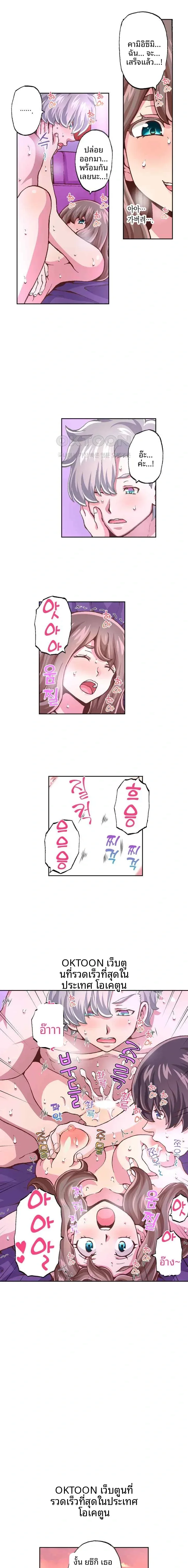page-3
