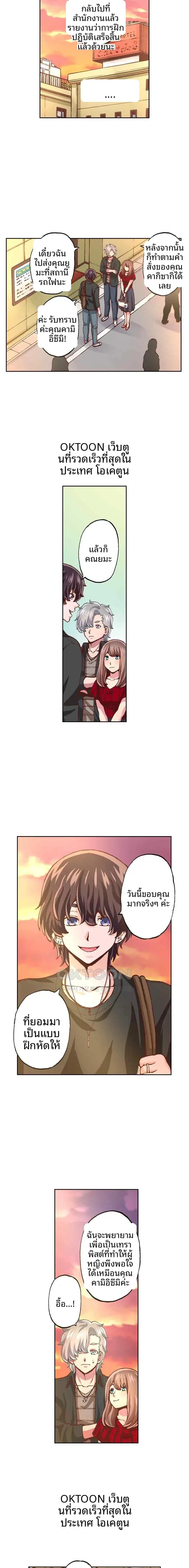 page-4