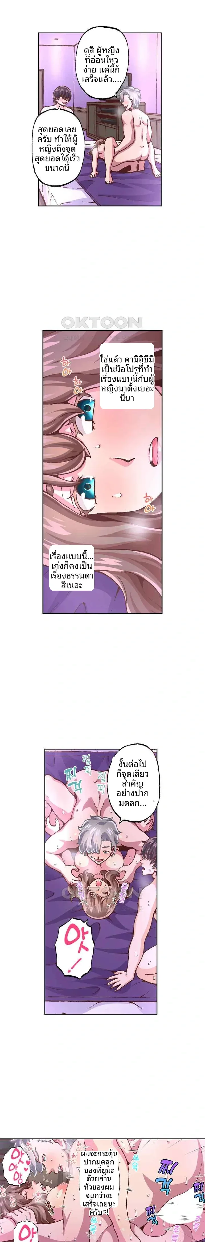 page-8
