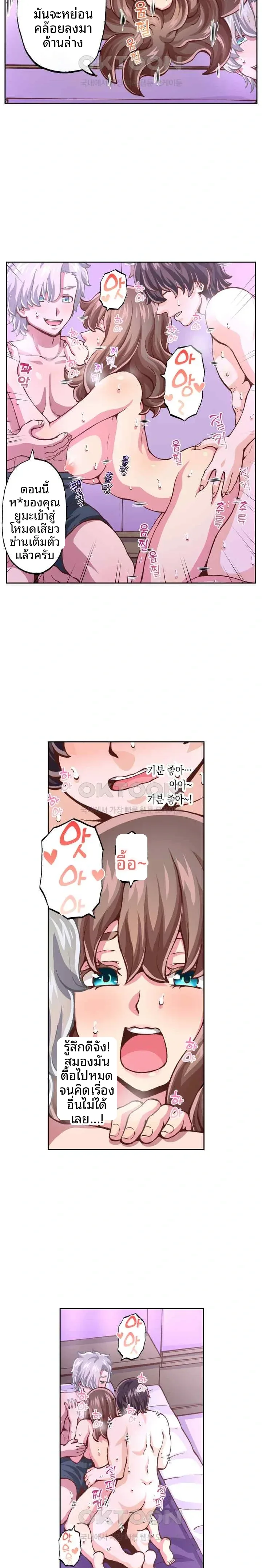 page-12