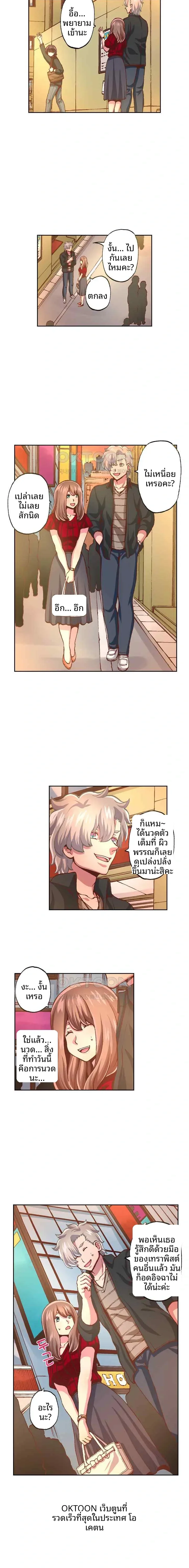 page-5