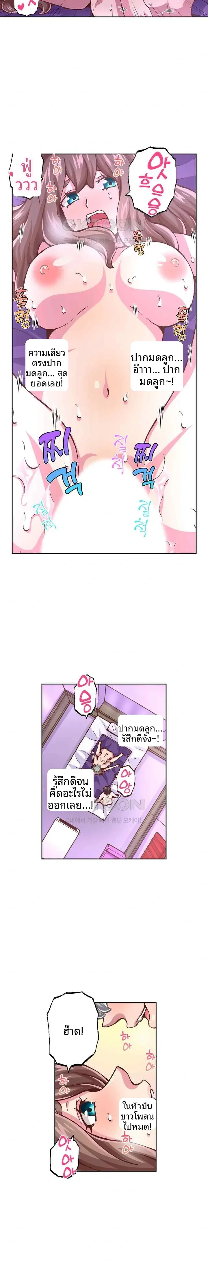 page-9