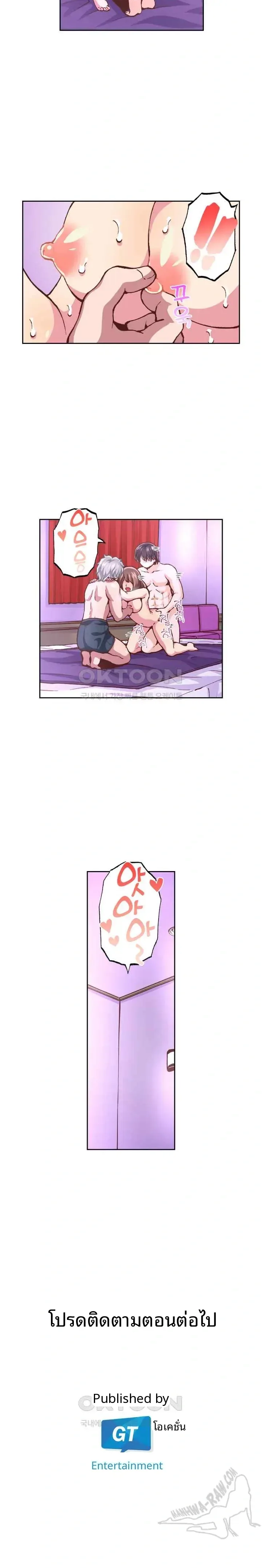 page-13