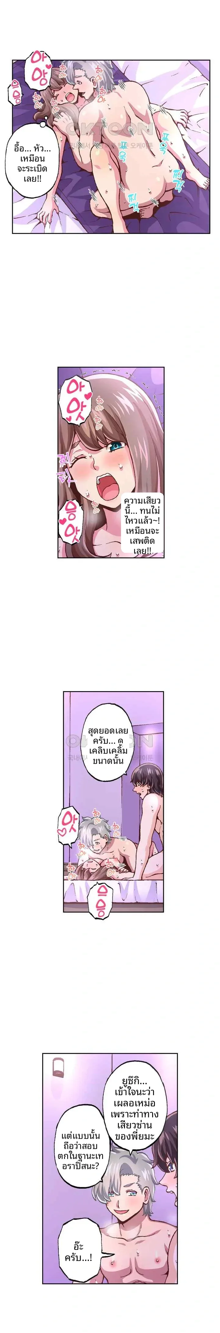 page-10