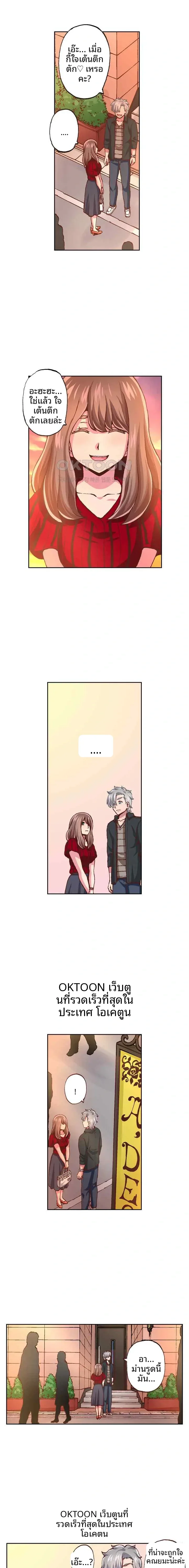 page-6