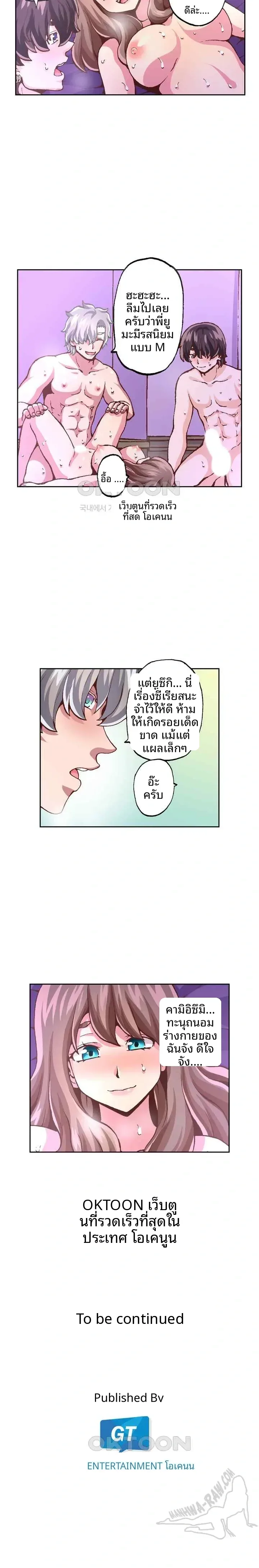 page-13