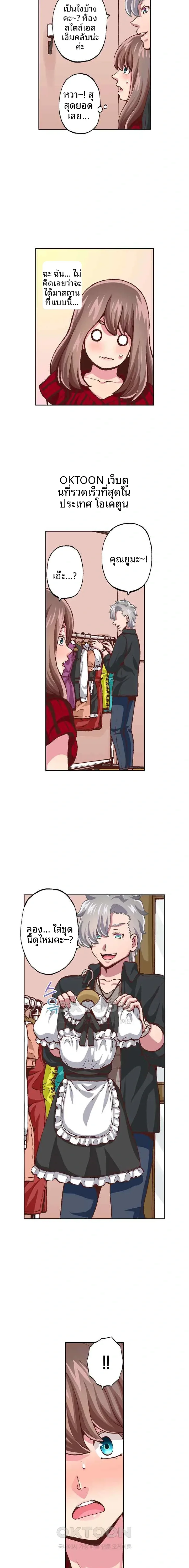 page-8