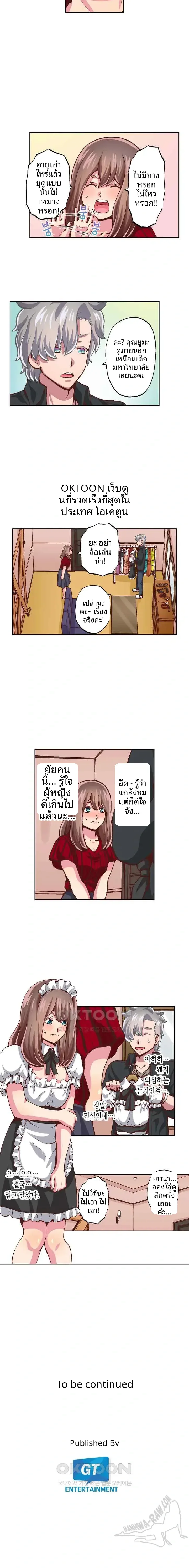 page-9