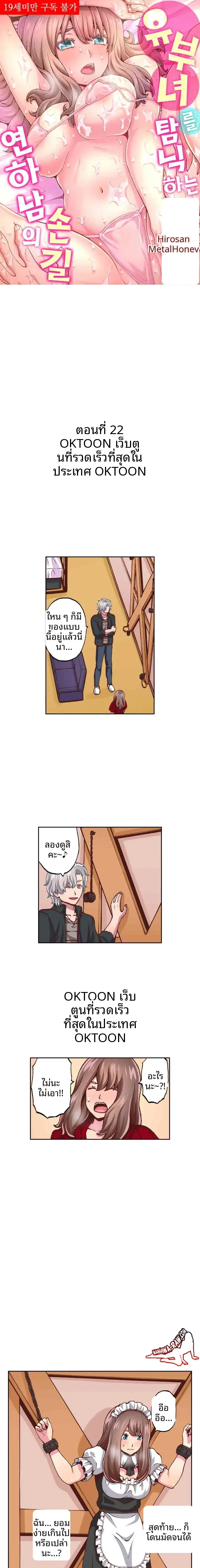 page-1