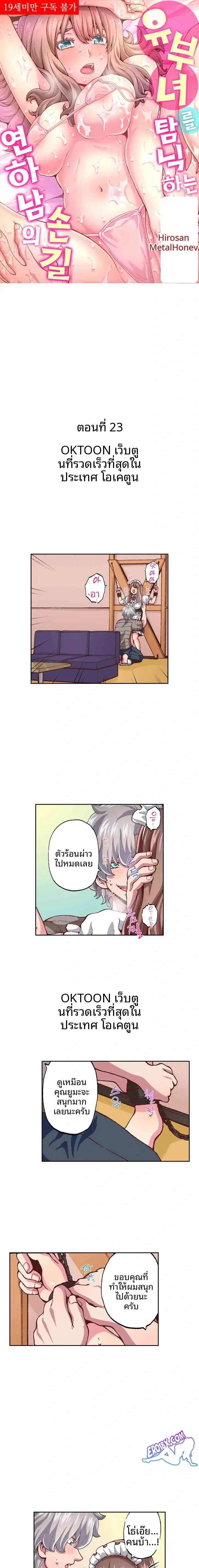 page-1