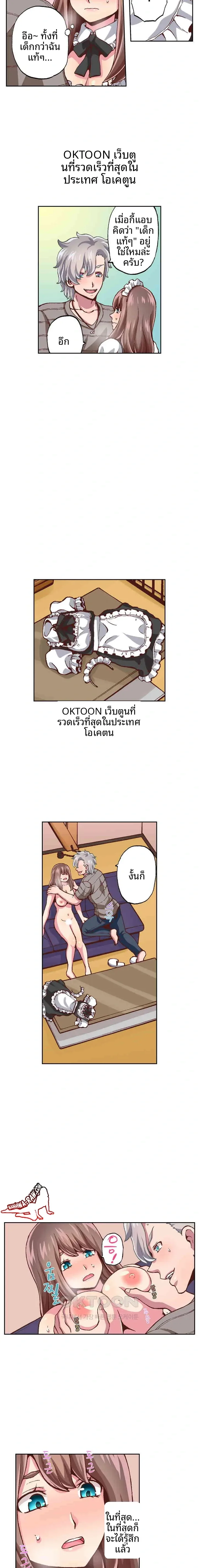 page-3