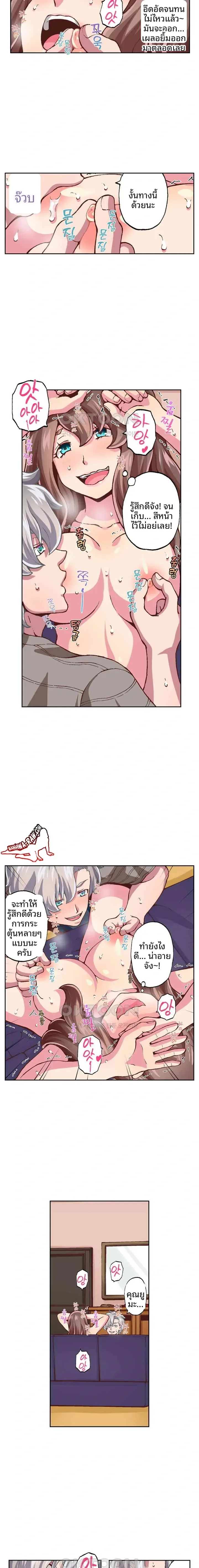 page-5