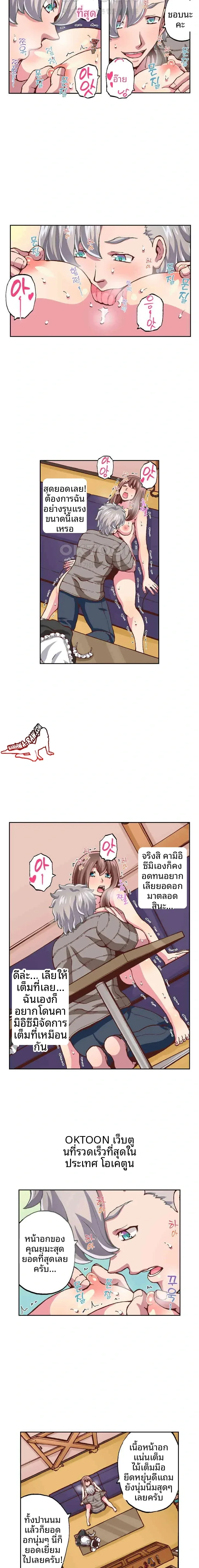 page-6